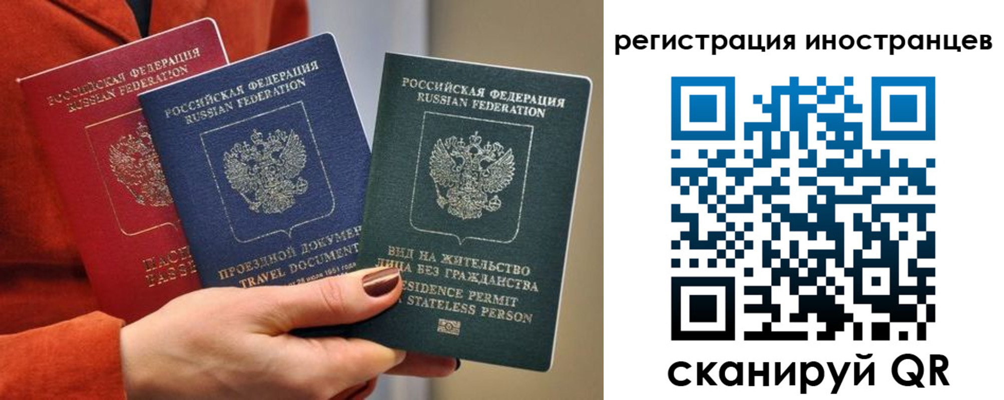 временная прописка в Верхней Салде