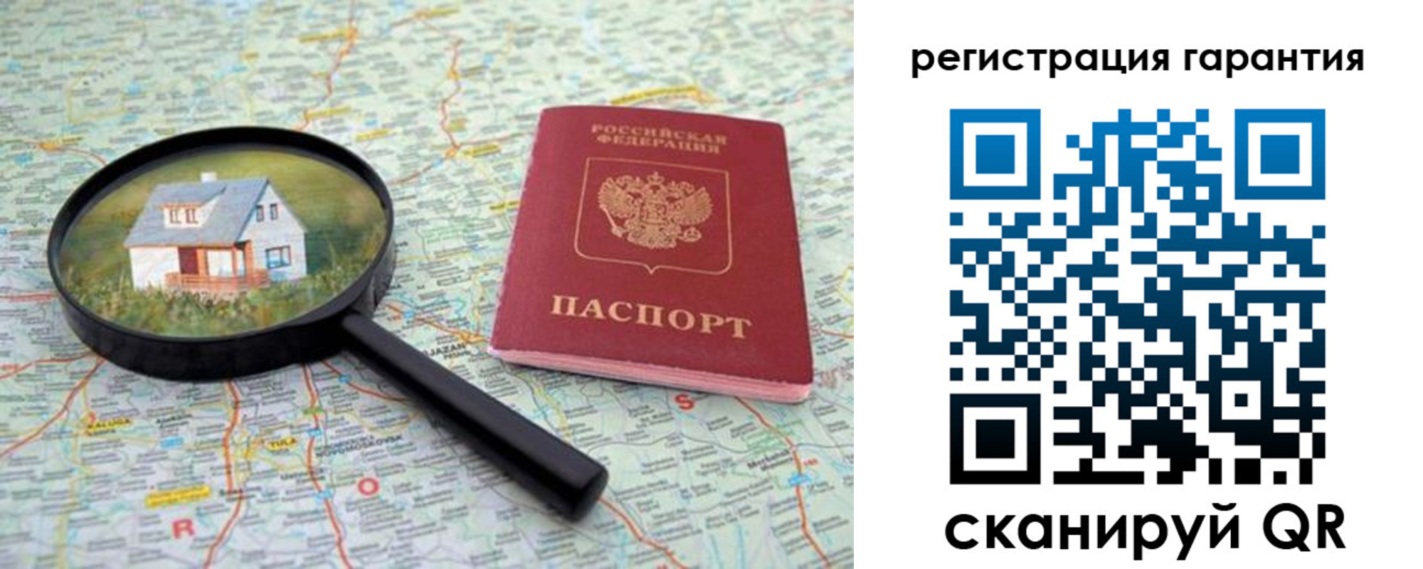 прописка регистрация в Верхней Салде