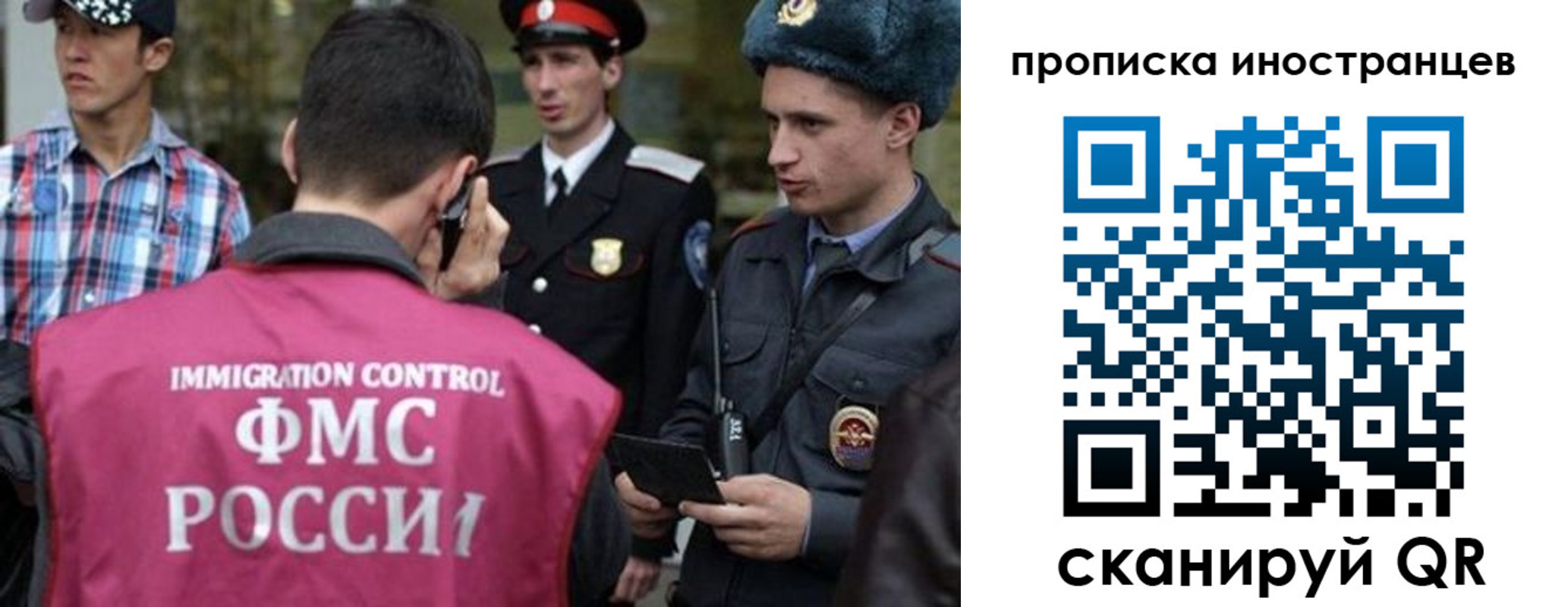 прописка поиск в Верхней Салде
