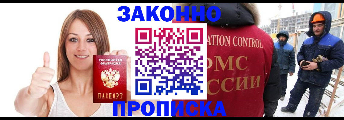 прописка ребенка в Верхней Салде