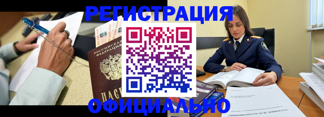 прописка ребенка в Верхней Салде