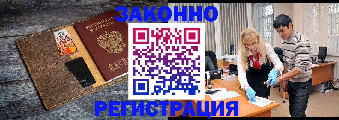 временная регистрация адрес в Верхней Салде