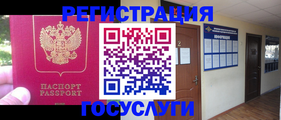 прописка гарантия в Верхней Салде