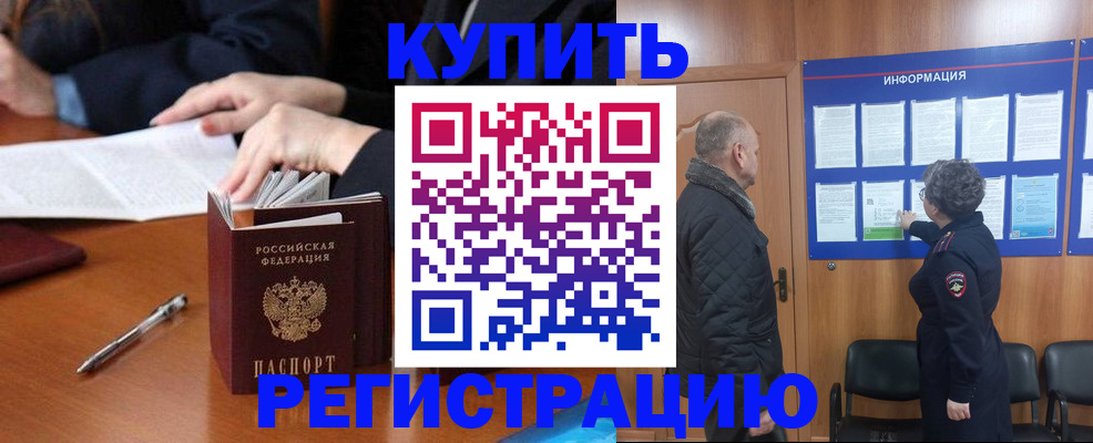 регистрация для дет. сада в Верхней Салде