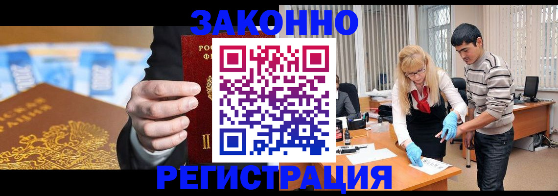 прописка паспорт в Верхней Салде