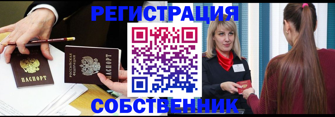 найти адрес прописки в Верхней Салде